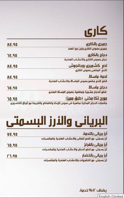  رقم سيتي جريل  مصر